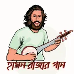 Hason Geeti - হাসন গীতি সমগ্র icon