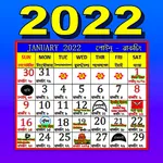 Manipuri Calendar 2022 icon