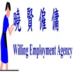 willingemployment icon