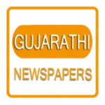 Gujarati News All Newspapers icon