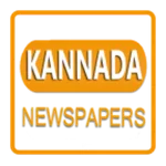 All Kannada Newspapers icon