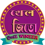 QuiZ WiNEER icon