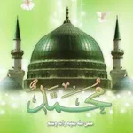 Darood-E-Hazari (দরূদে হাযারী) icon