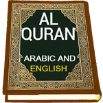 Al Quran - UL - Kareem Arabic  icon