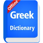 Greek Dictionary Offline icon