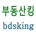 부동산킹 icon