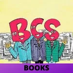 ALL BOOKS-বিসিএস ও অন্য চাকরী icon