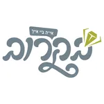 Shadchan Power '20 icon