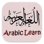 Belajar Bahasa Arab Praktis icon