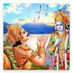 শ্রীমদভগবদগীতা Bhagavad Gita icon