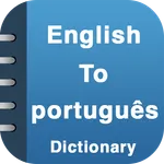 English Portuguese Dictionary icon