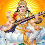 Saraswati Mantra and Arti- Aud icon