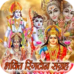 Bhakti Ringtones icon