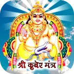 Kuber Mantra icon