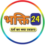 Bhaktti24 icon