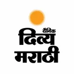 Divya Marathi: News & ePaper icon