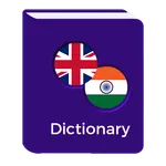English Hindi Dictionary icon
