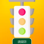 Saudi Driving License Test icon