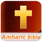Amharic Bible icon