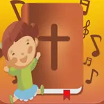 Bible Songs For Kids icon