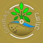 غراس الجنة icon