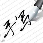 Handwriting icon