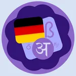HinGer Learn German Hindi icon