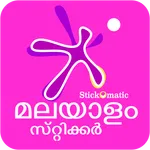 Malayalam StickOMatic icon