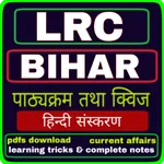 BIHAR LRC EXAM PREPARATION icon