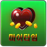 마이타임 icon