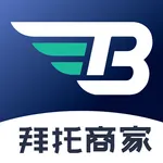 拜托商家端 icon