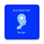 סקייטפארקים ישראל – סקייטפארקי icon