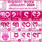 Kohinoor Odia Calendar 2024 HD icon