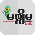 Mizzima Daily Newspaper icon