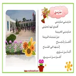 منصة مدرستي الرقمية icon