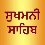 Sukhmani Sahib icon