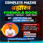 Aditya Ranjan Sir Formula Book icon