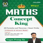 Math Concept King By Gagan Sir icon