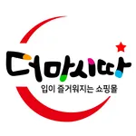 더마시따 icon