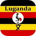 Luganda Translator icon