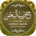 Hizbul Bahr icon