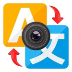 Text & Photo Translator icon