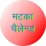 Matka Challenge icon