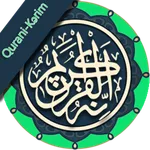 Quran azərbaycanca icon