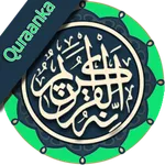 Quraan MP3 Af Soomaali icon