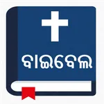 ଓଡିଆ ବାଇବେଲ - Oriya Bible icon