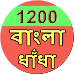 1200 Bangla Puzzle icon