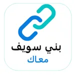 بني سويف معاك icon