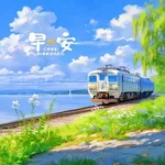 早上好  GIF 2026 icon