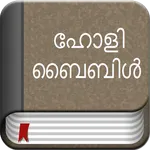 Malayalam Bible Offline icon